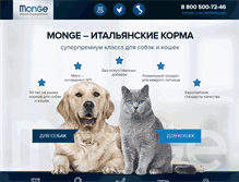 Tablet Screenshot of monge.ru